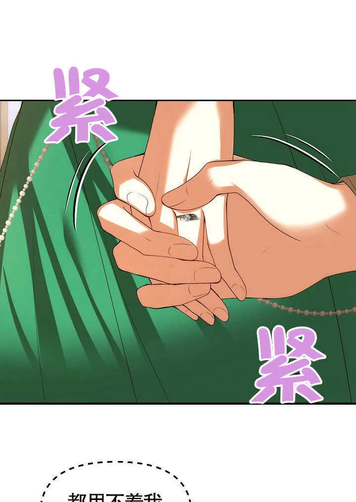 第23话4
