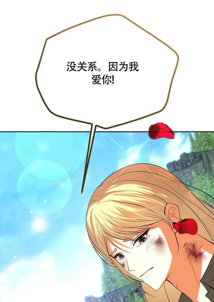第45话49