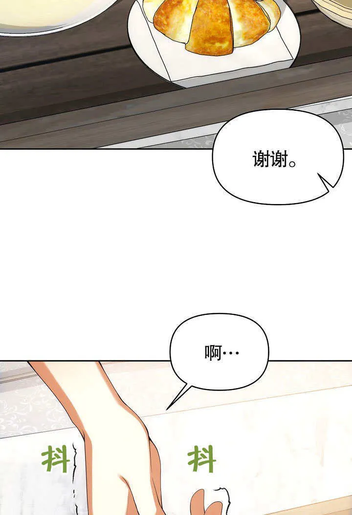 第25话15