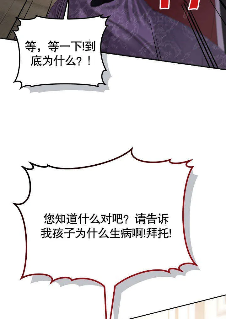 第08话78