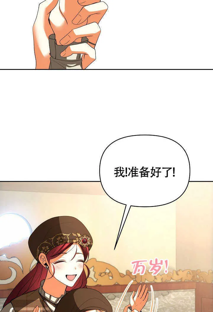 第42话40