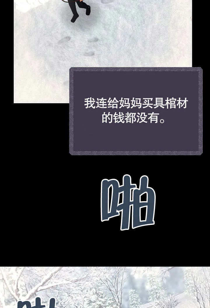 第31话42