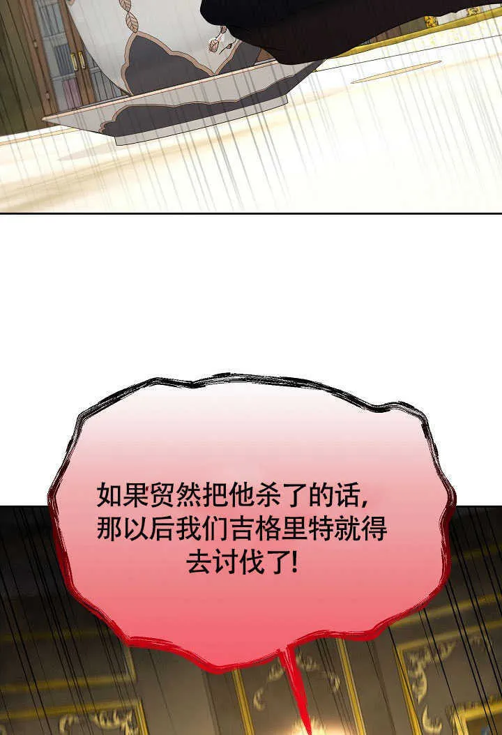 第42话17
