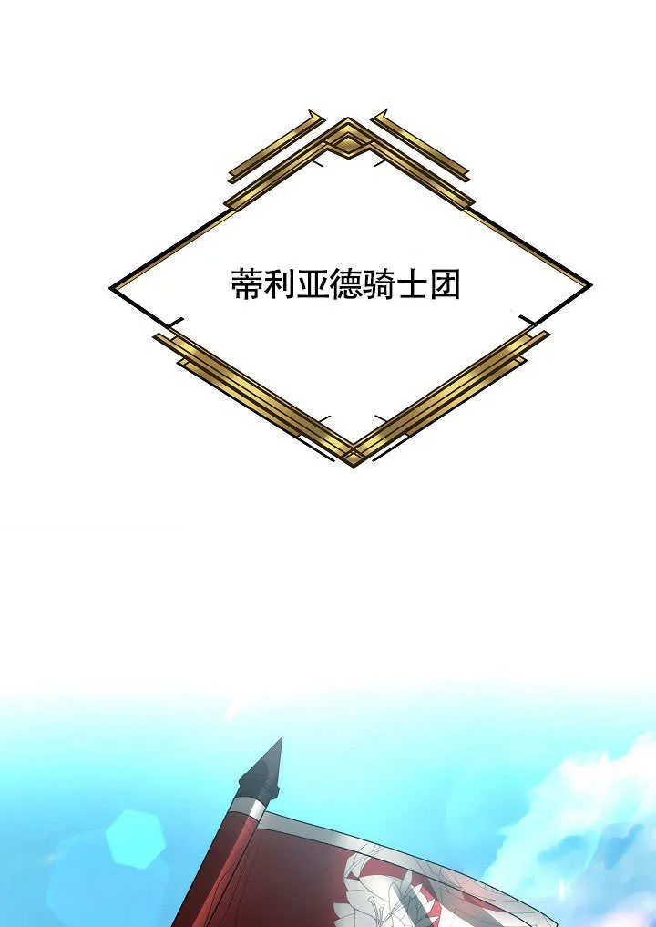 第11话103