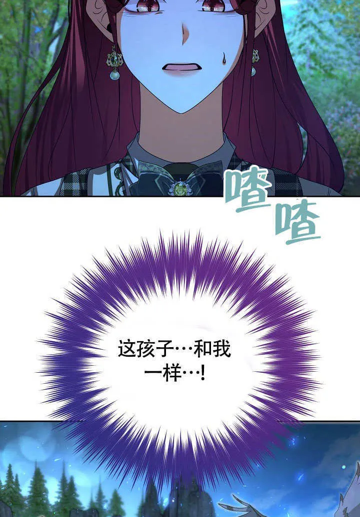 第35话85
