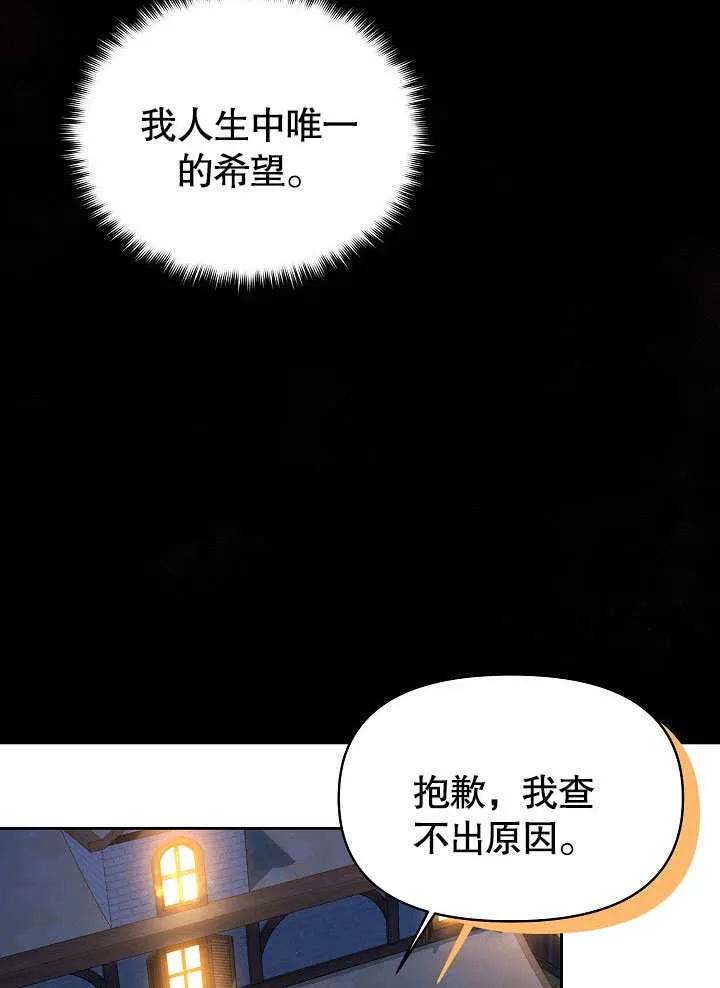 第07话56