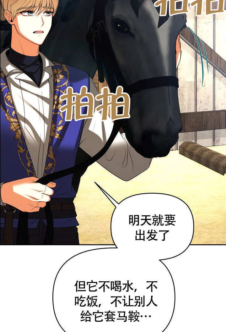 第34话55