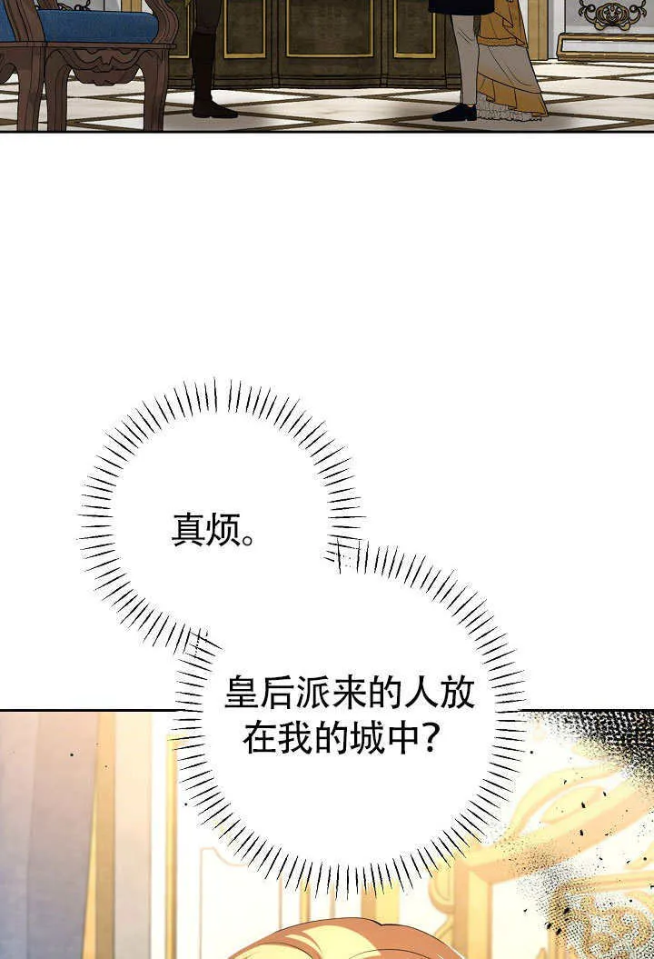 第32话2