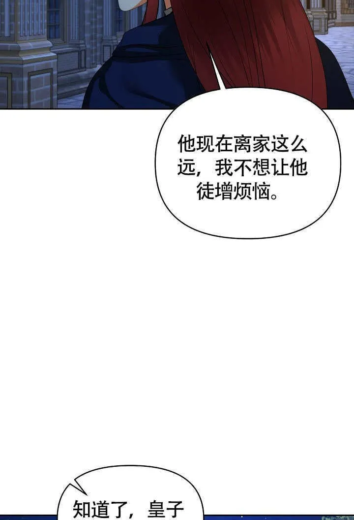 第39话61