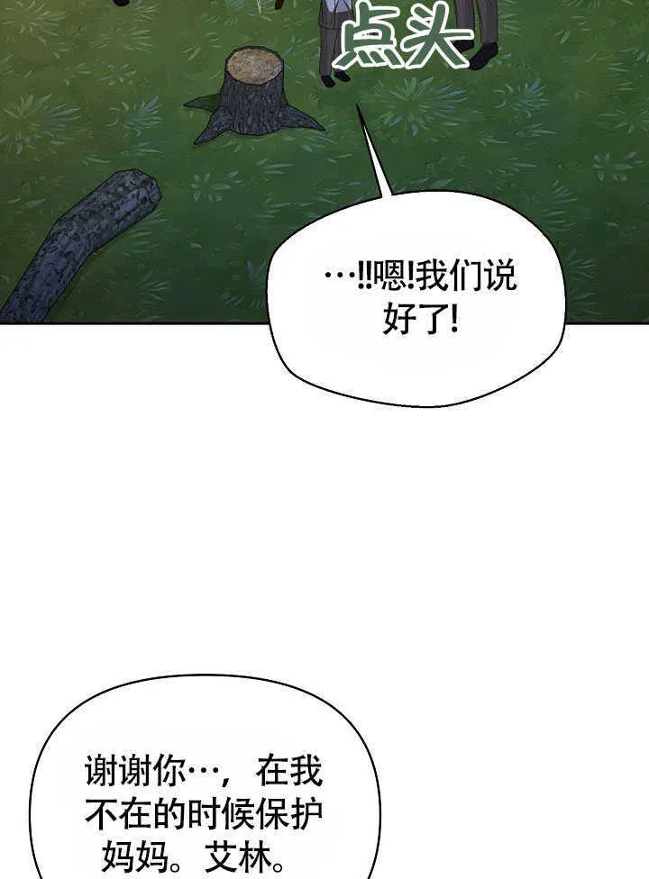 第43话50