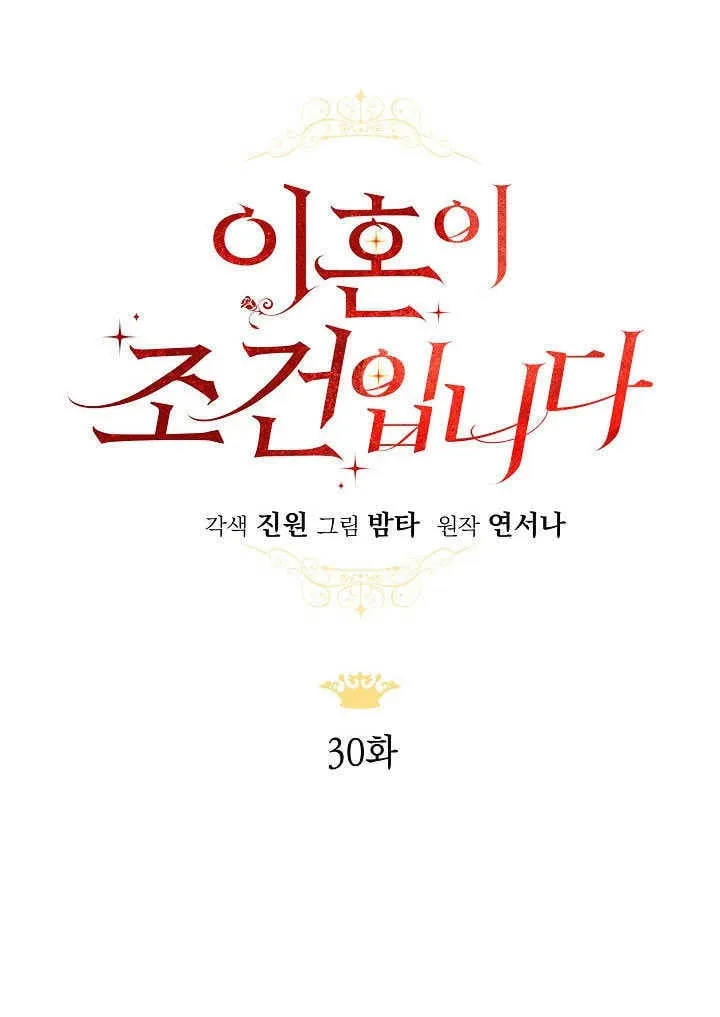 第30话80