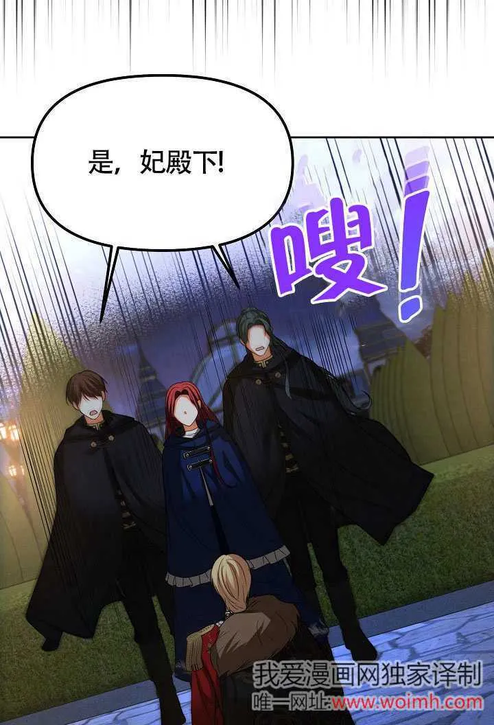 第39话46