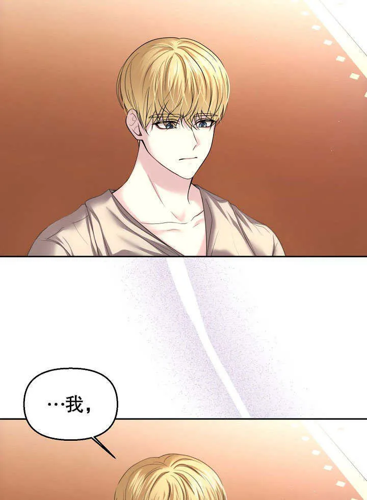 第10话33