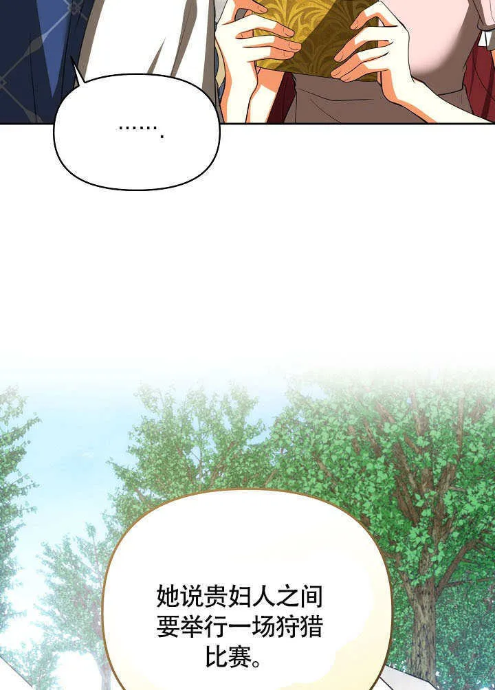 第45话81