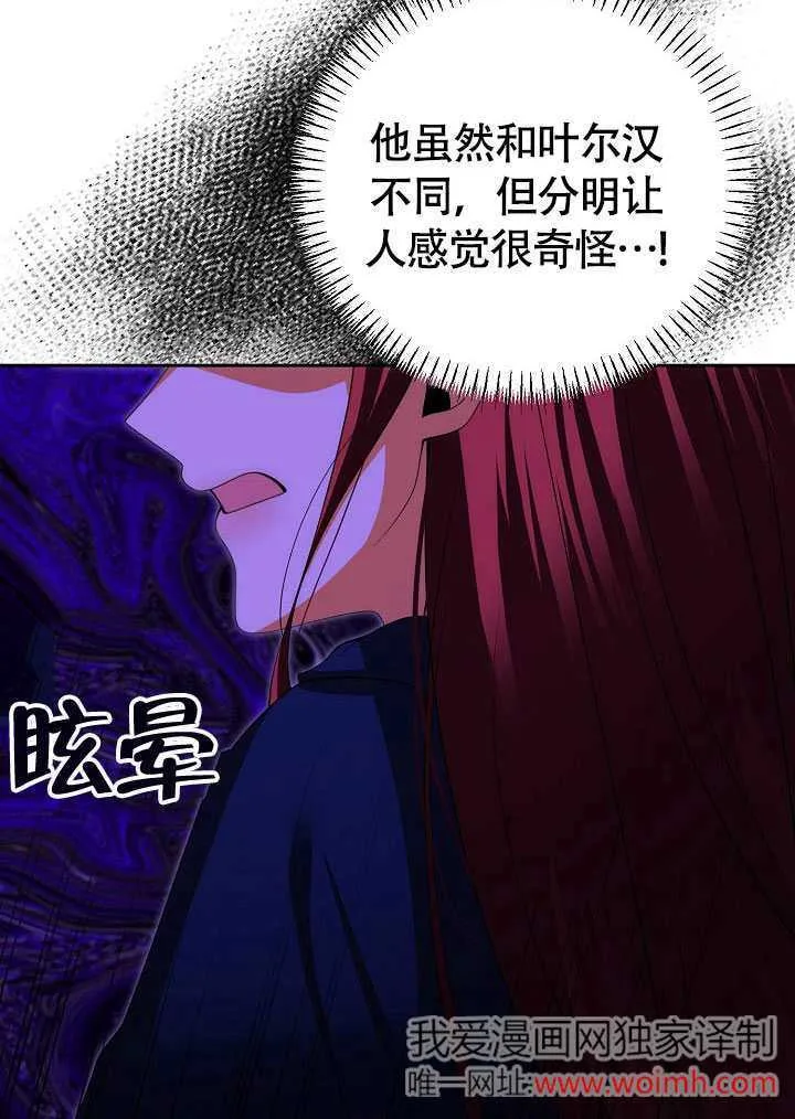 第39话21