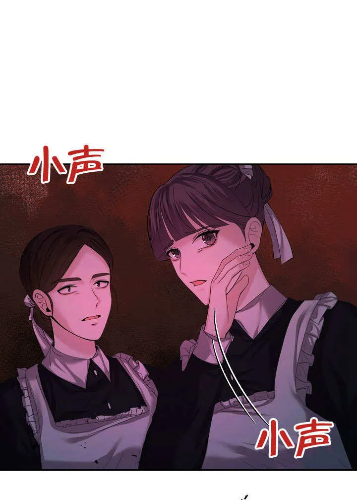 第14话20