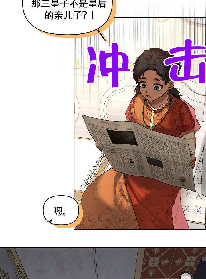 第06话47