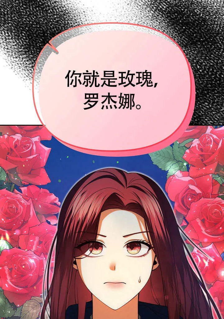 第38话84