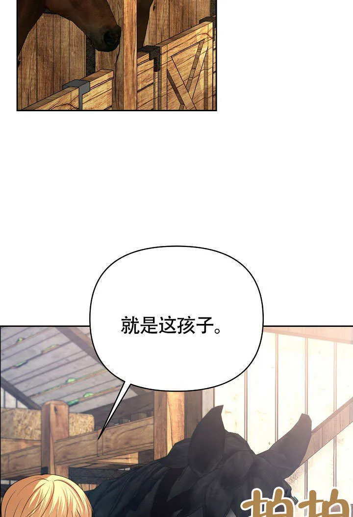 第34话54