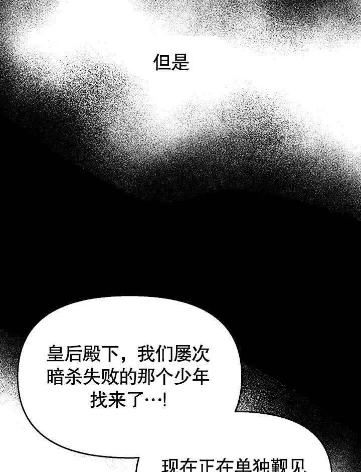 第10话16