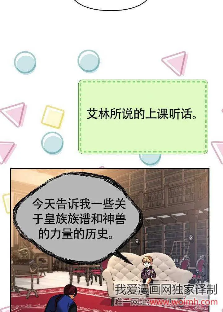 第35话48