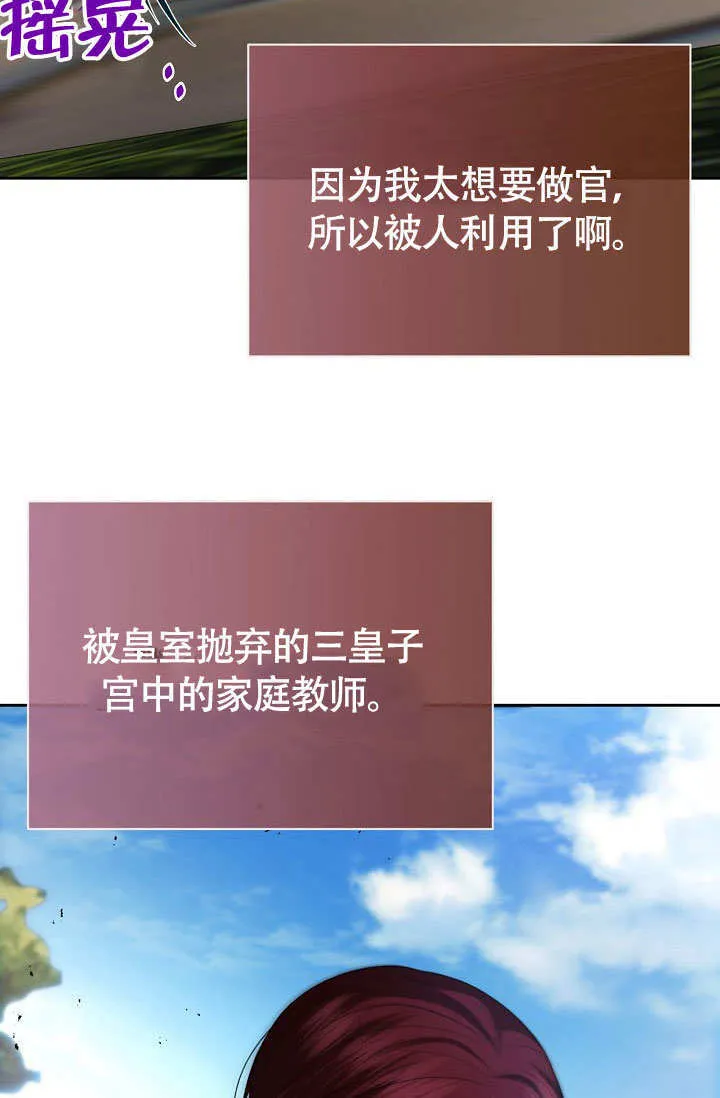 第33话17