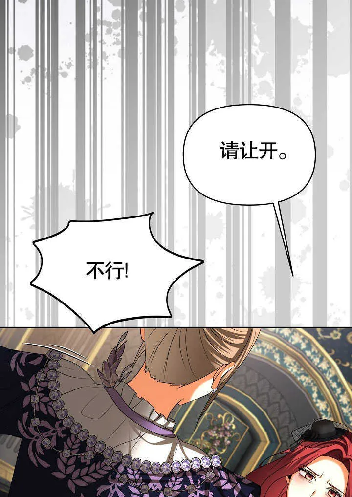 第30话66