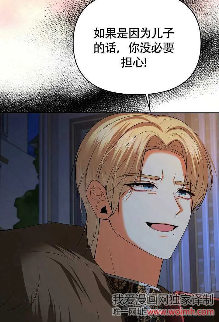 第39话42