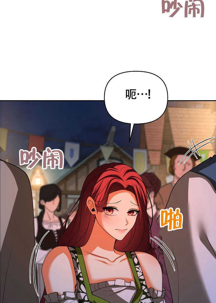 第44话26