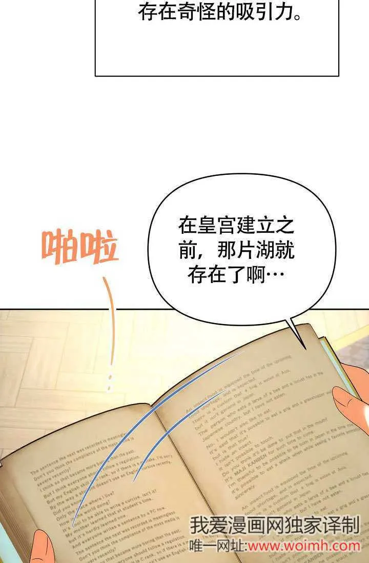 第36话23