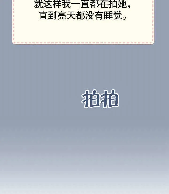 第31话86