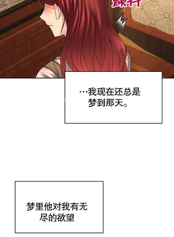第09话72