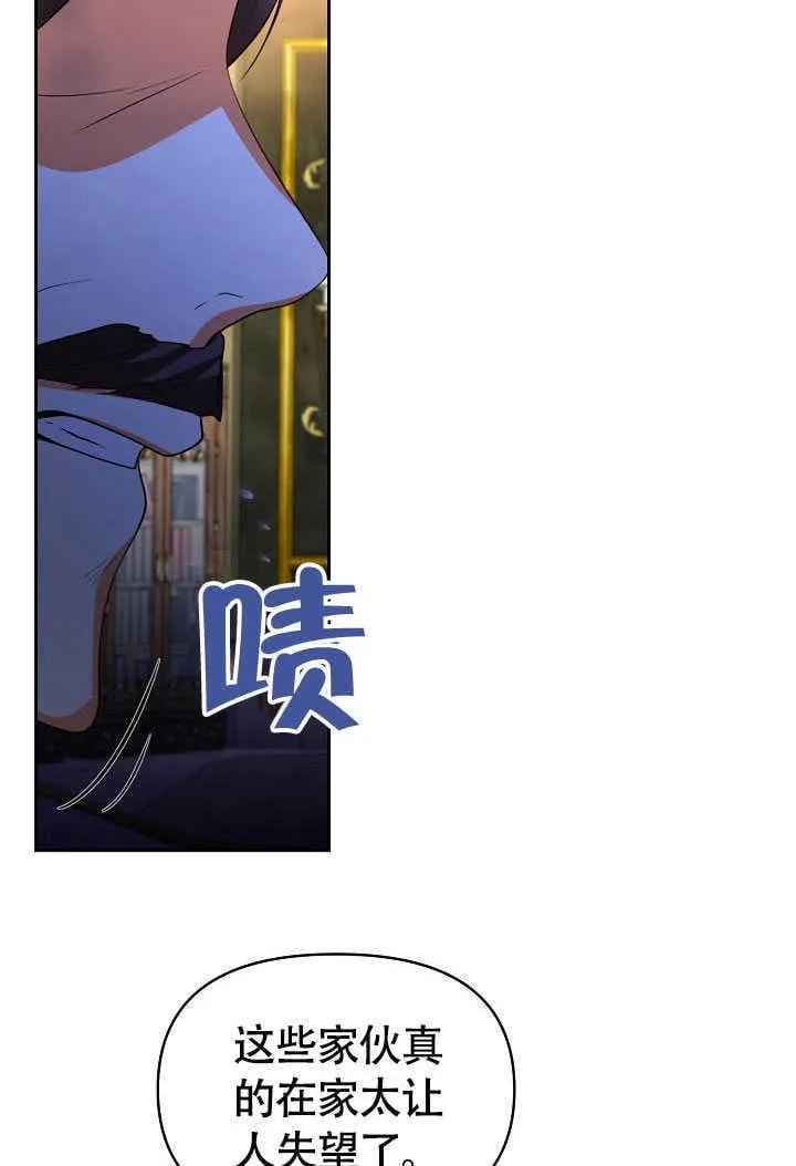 第42话9