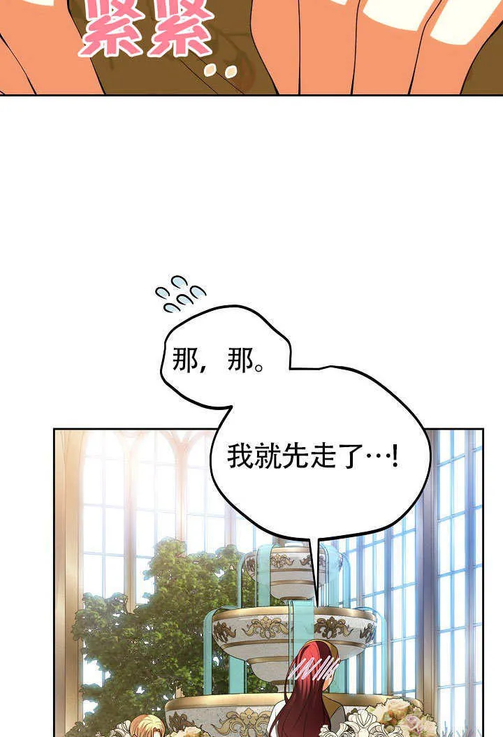 第32话58