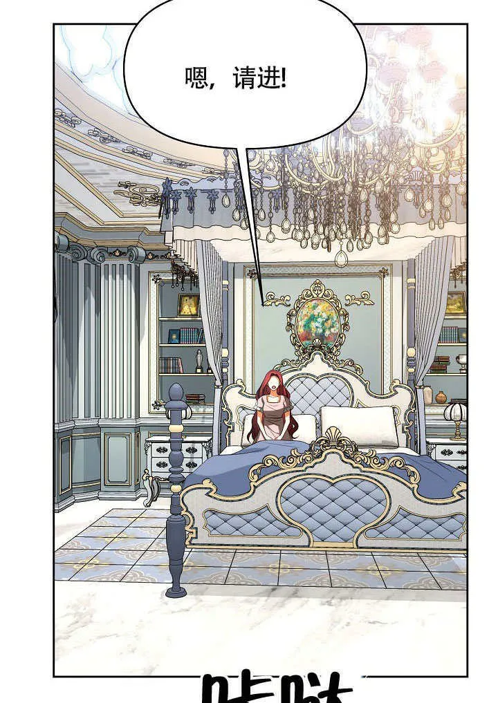 第45话72