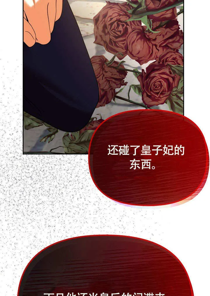 第34话13
