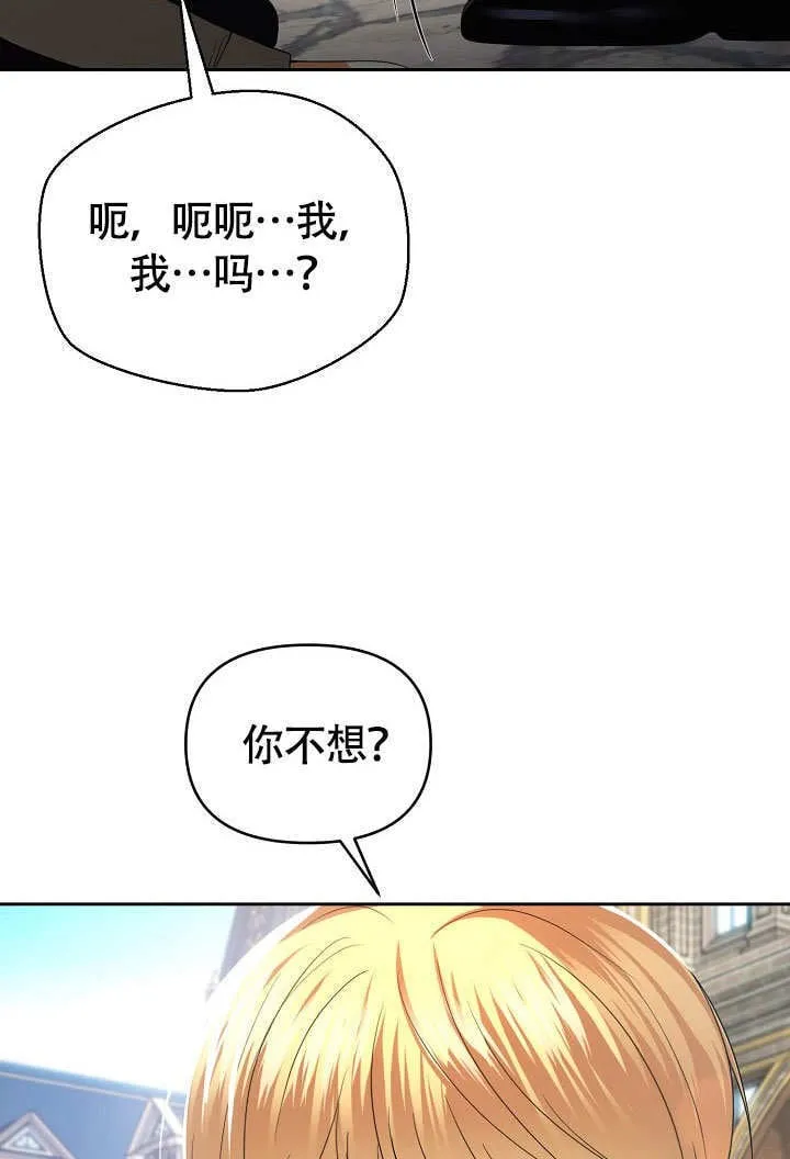 第34话37