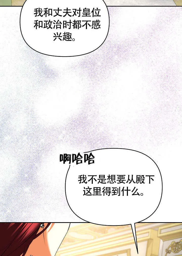 第37话49
