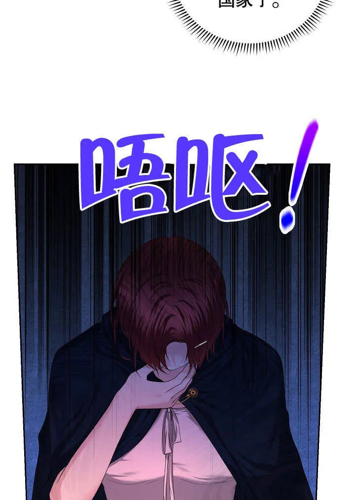 第04话49