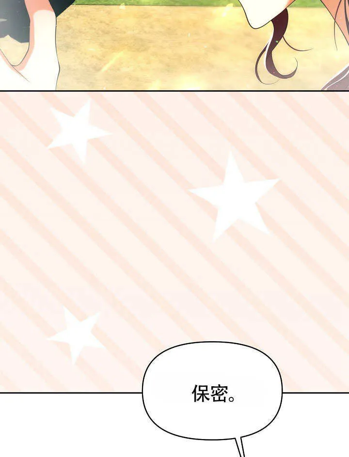 第34话81