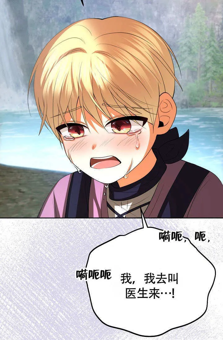 第36话12