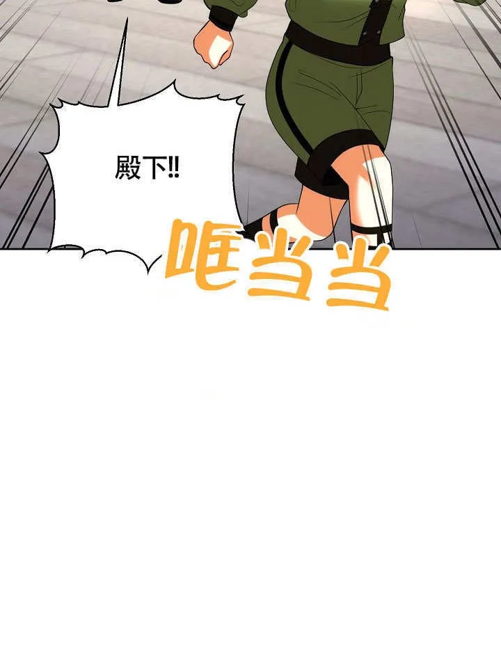 第33话77