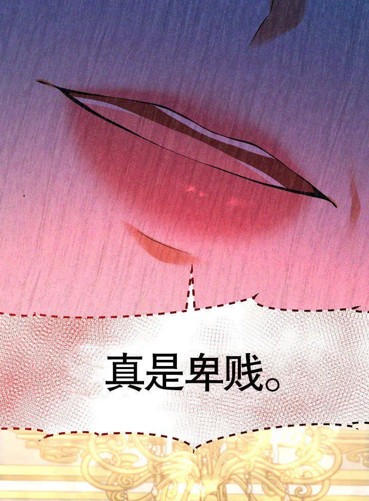 第23话41