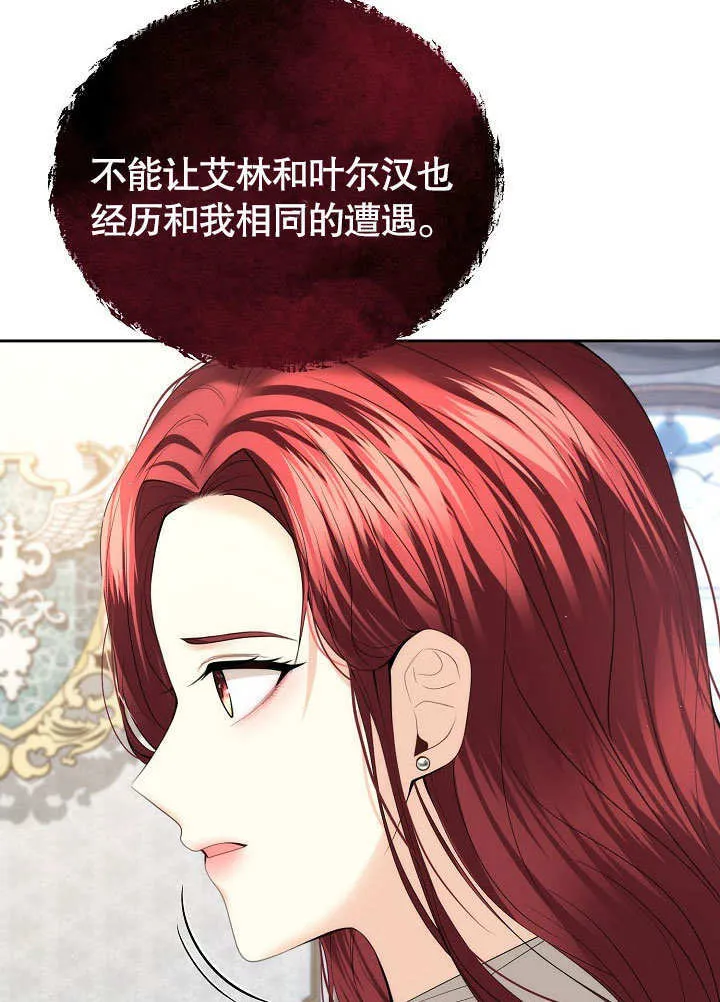 第18话15