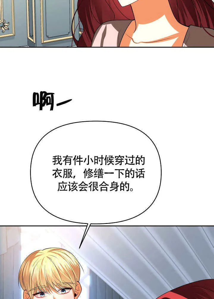 第45话93