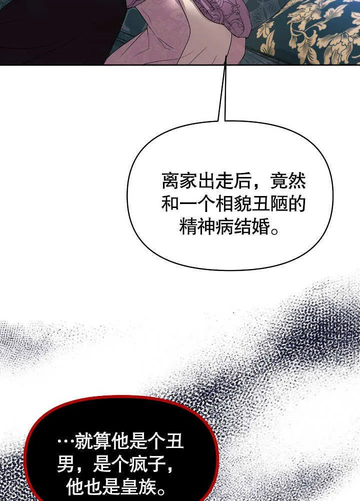 第15话3