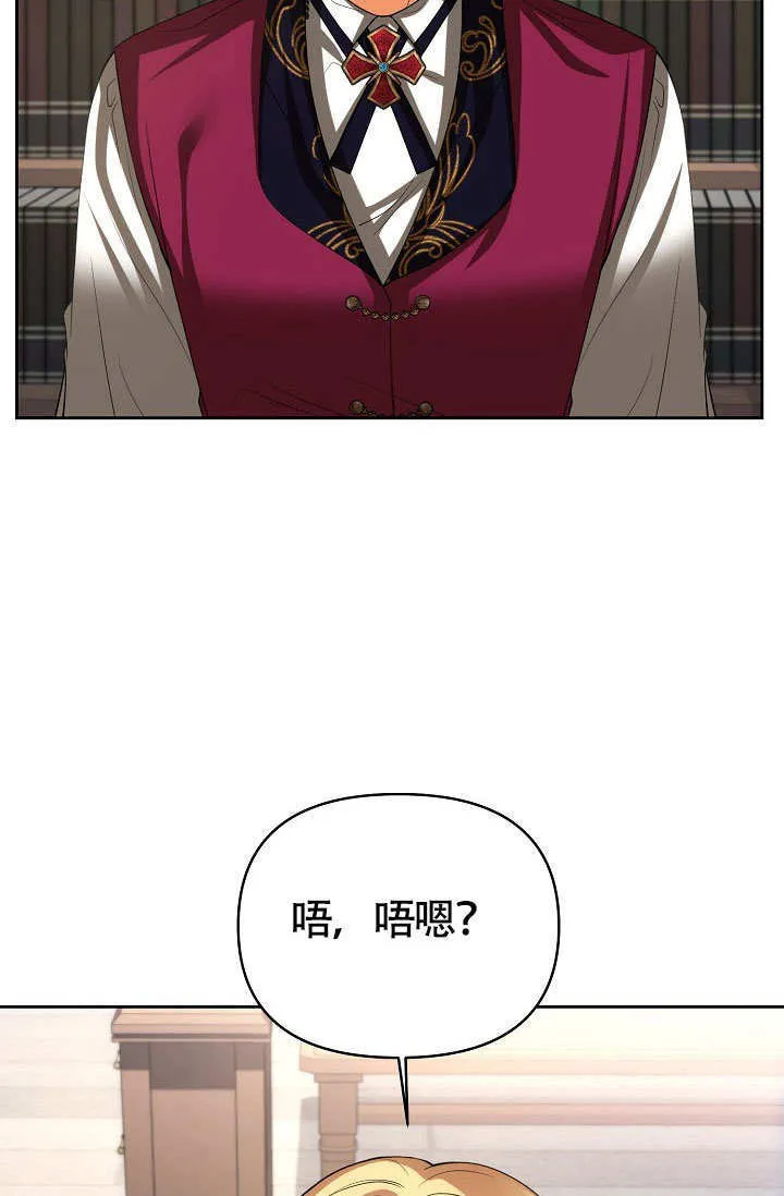 第33话56