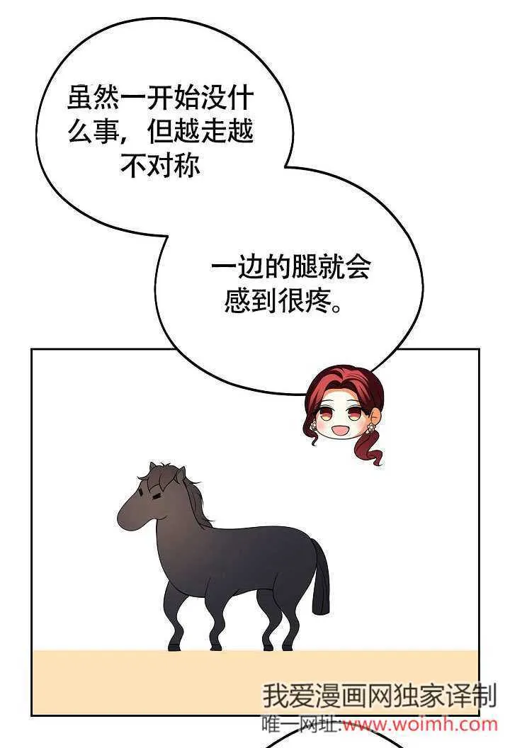 第34话66
