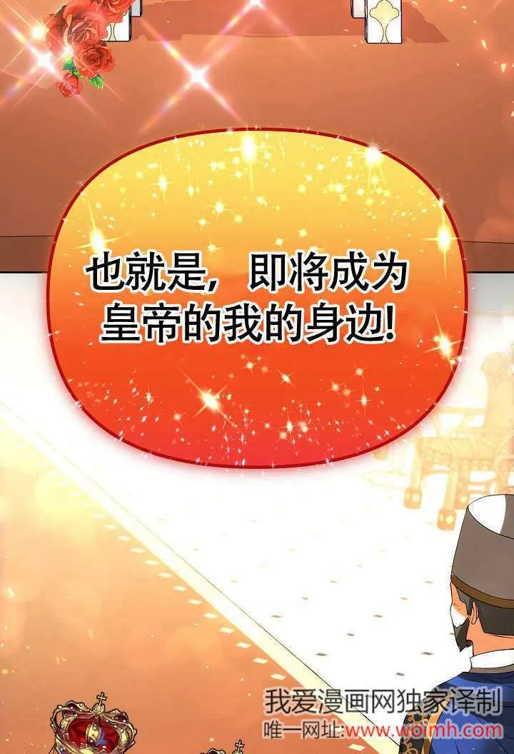 第39话31