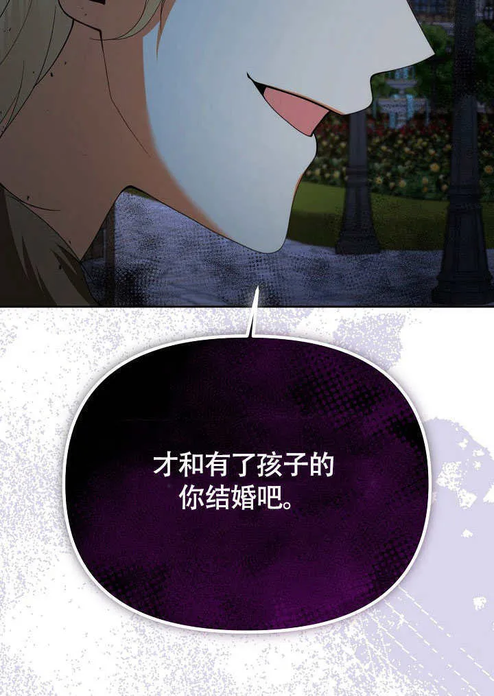 第39话4